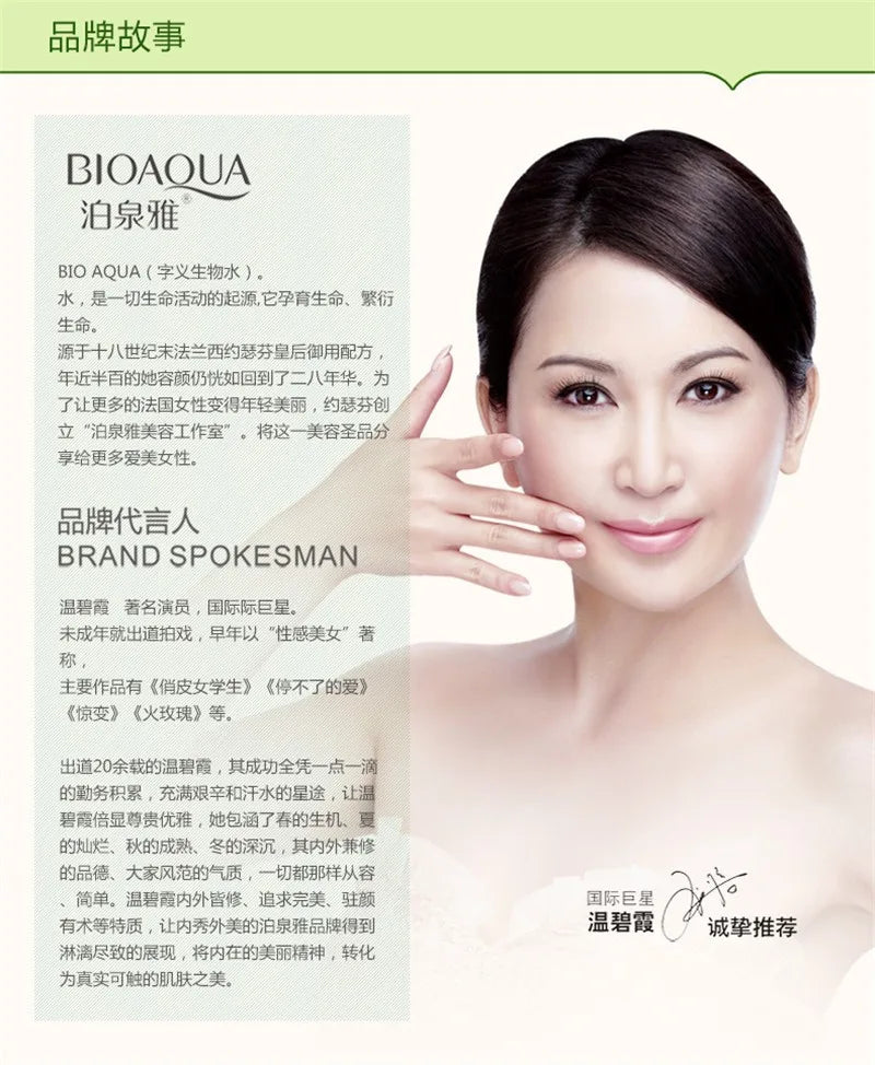 BIOAQUA Aloe Vera Face Cream Anti Wrinkle Moisturizing Deep Hydrating Day Cream Plant Essence Nourishing Refresh Skin Care