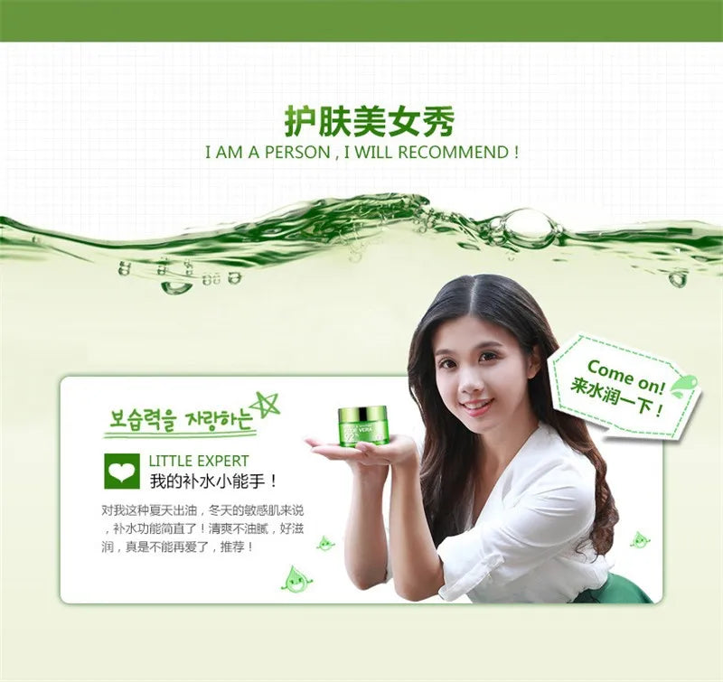 BIOAQUA Aloe Vera Face Cream Anti Wrinkle Moisturizing Deep Hydrating Day Cream Plant Essence Nourishing Refresh Skin Care