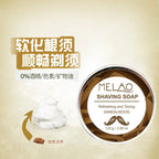 Shaving Soap Beard Soap Sandalwood Men's Facial Cleansing Soap Care 110g Aluminum Box Foam Softens Beard