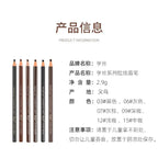 2Pcs Waterproof Eyebrow Pencil Long-lasting 5 Colors Natural Eye Brow Pen Brown Black Enhancer Dye Tint Pen Makeup Tools