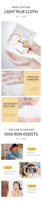 5/10pcs BIOAQUA Rice Raw Pulp Facial Masks Whitening Moisturizing Hydrating Anti-aging Face Mask Sheets Masks Skin Care